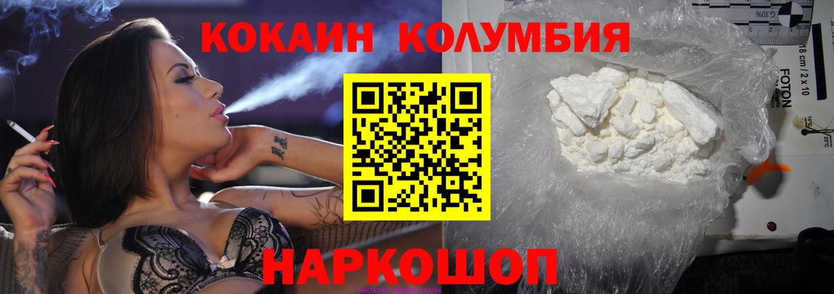 КОКАИН Эквадор Орёл