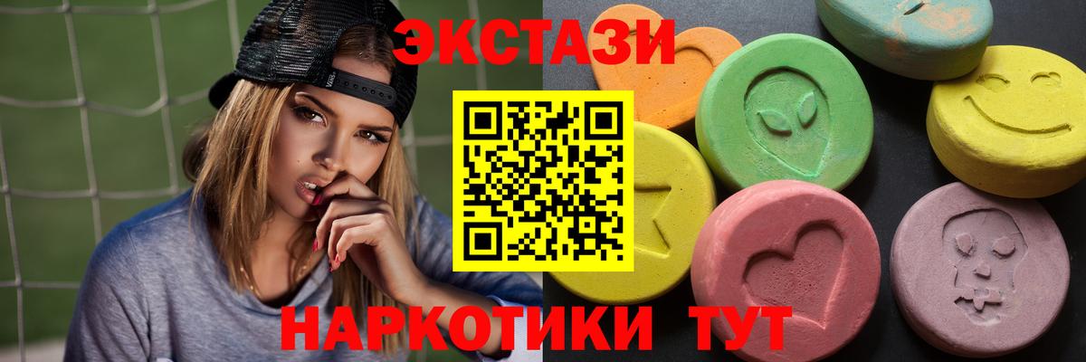 Экстази Cube Орёл