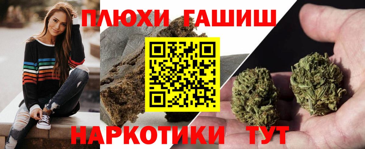 ГАШ хэш Орёл