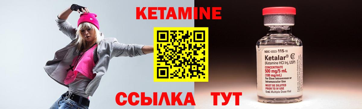 Кетамин VHQ Орёл