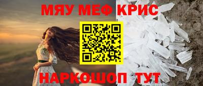 шишки Сланцы