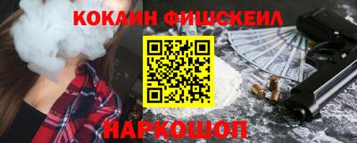 шишки Сланцы