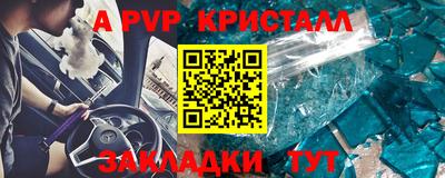 амф Славгород