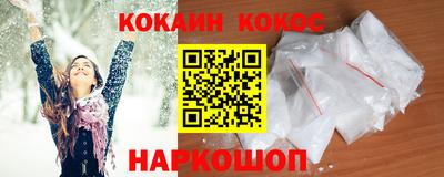 шишки Сланцы