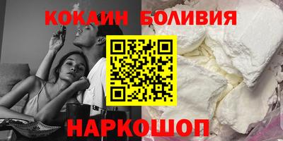 шишки Сланцы
