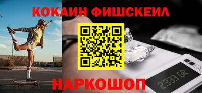 шишки Сланцы