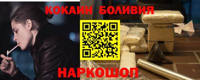 шишки Сланцы