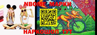 амф Славгород