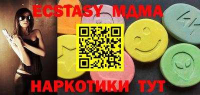 ECSTASY Славянск-на-Кубани