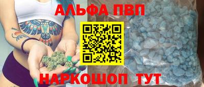 амф Славгород