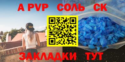 шишки Сланцы