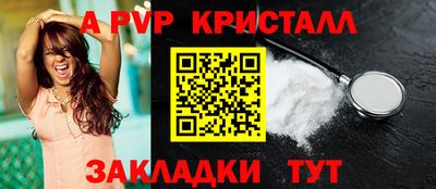 шишки Сланцы
