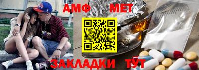 амф Славгород