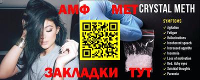 амф Славгород