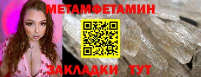 амф Славгород