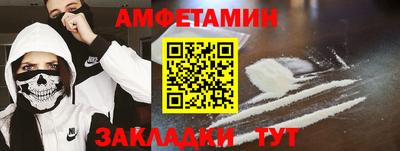 амф Славгород