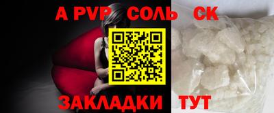 шишки Сланцы
