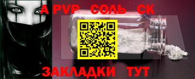 амф Славгород