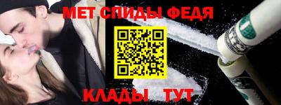 амф Славгород