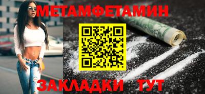 шишки Сланцы