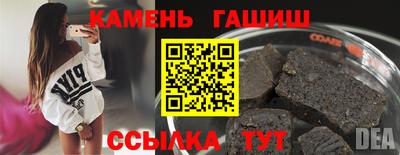 шишки Сланцы