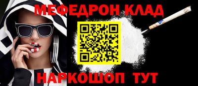 шишки Сланцы