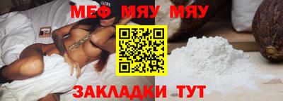 шишки Сланцы