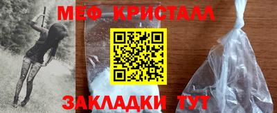 амф Славгород