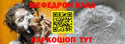 шишки Сланцы