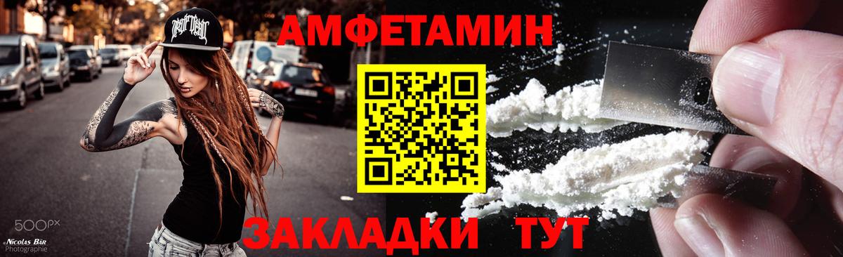 Метамфетамин винт  Вход с VPN  Орёл 