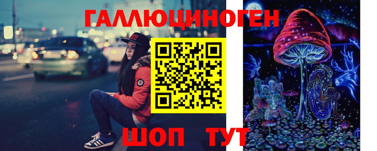 Кокаин  ТГК  Конопля  Вход с VPN  ГАШ  Меф МЯУ МЯУ кристаллы  Орёл  ГАШ 