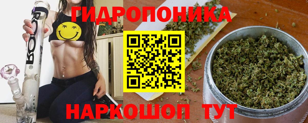 МАРИХУАНА индика  Конопля MAZAR  Вход с VPN  Бошки марихуана Bruce Banner  Орёл 